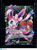 Sylveon RC32 RC 32