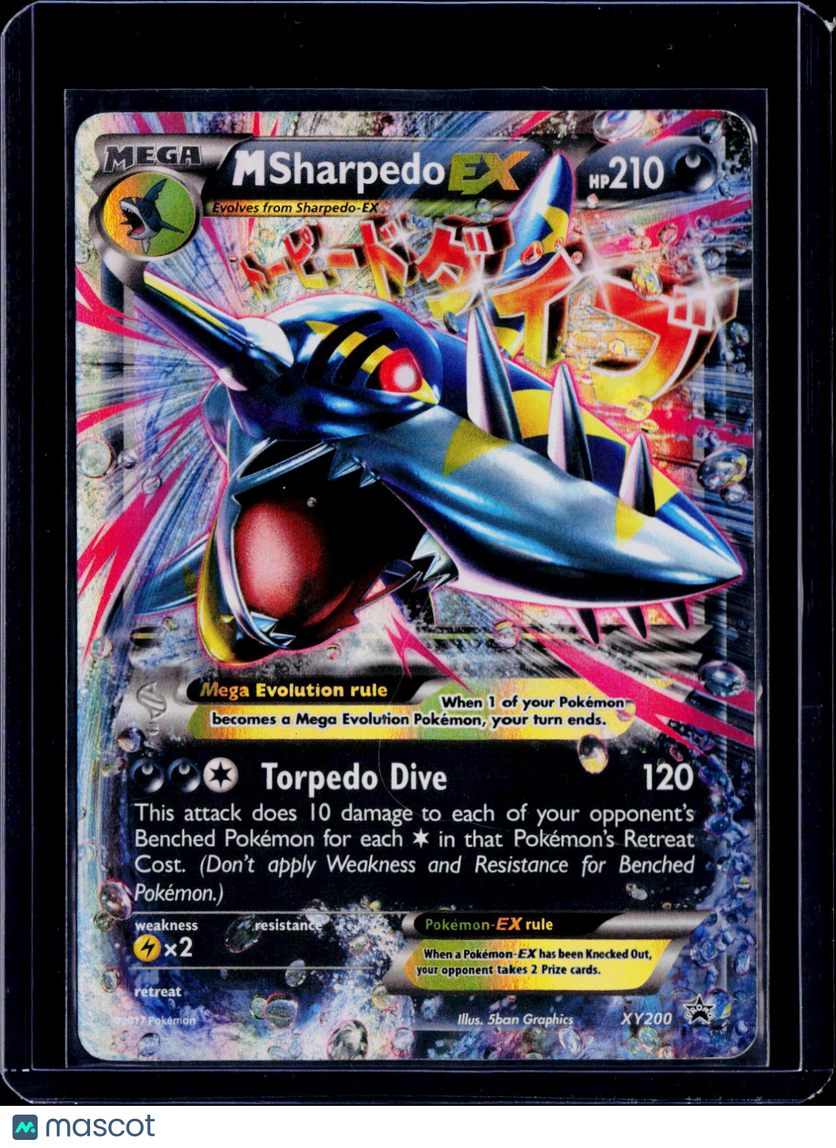 MSharpedo ex XY200