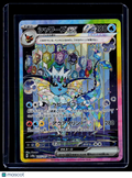 Pokemon Vaporeon EX Japanese 205 187