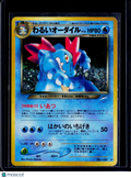 Dark Feraligatr Holo Japanese