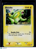 Electrike EX Emerald