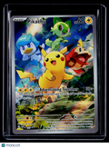 Pokemon Pikachu 027 Promo