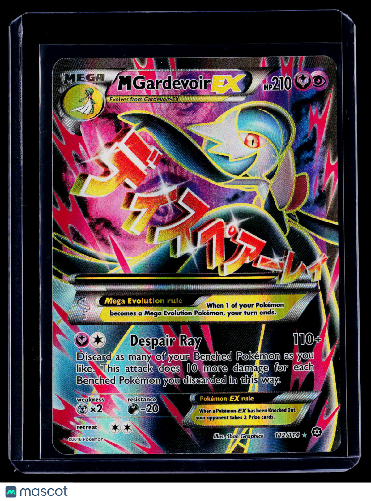 Pokemon M Gardevoir EX 112 114