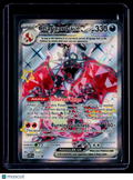 Pokemon Charizard EX 074 Promo
