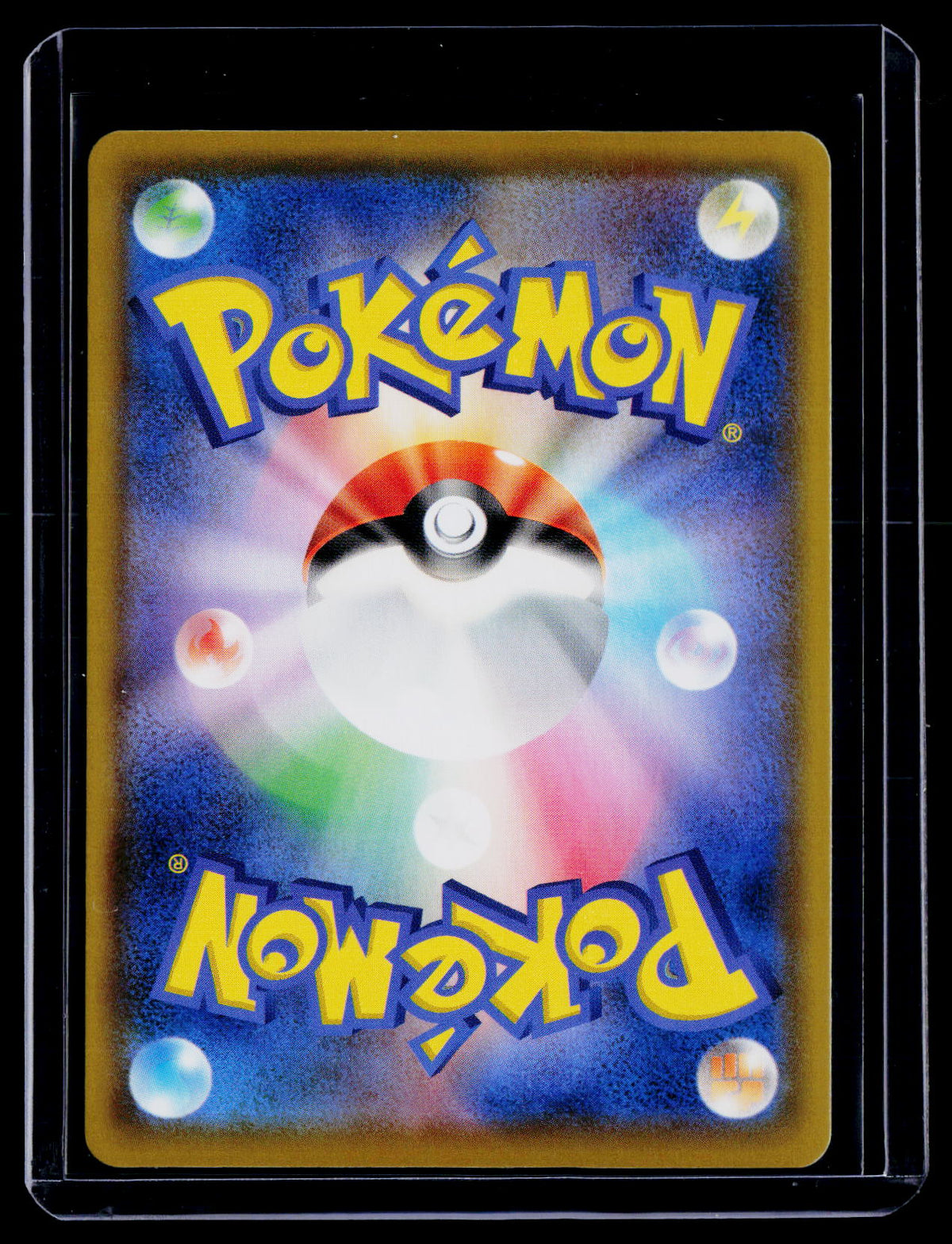 Pokemon Pikachu V Max Japanese 024/028