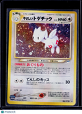 Light Togetic Holo Japanese