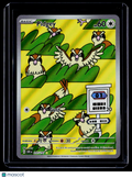 Pokemon Pidgey 207/197