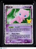 Pokemon Mew ex 88 92