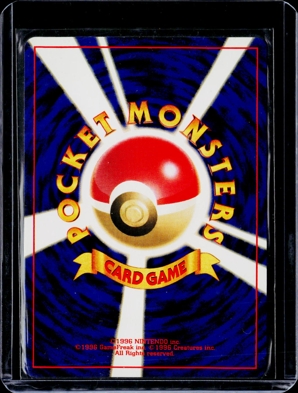 Houndour (HR) Crossing the Ruins Holo Japanese