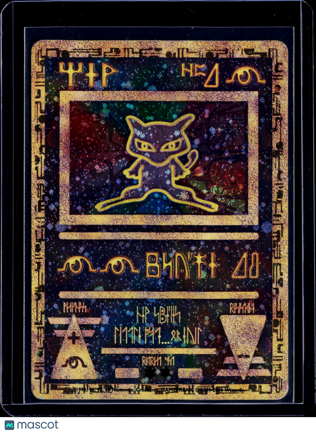 Ancient Mew 1