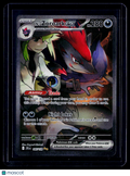 Pokemon N's Zoroark ex 185 159