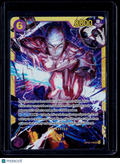 One Piece Enel SEC OP15-118