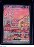 Mew ex 053 Promo