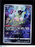 Mew Vstar Japanese