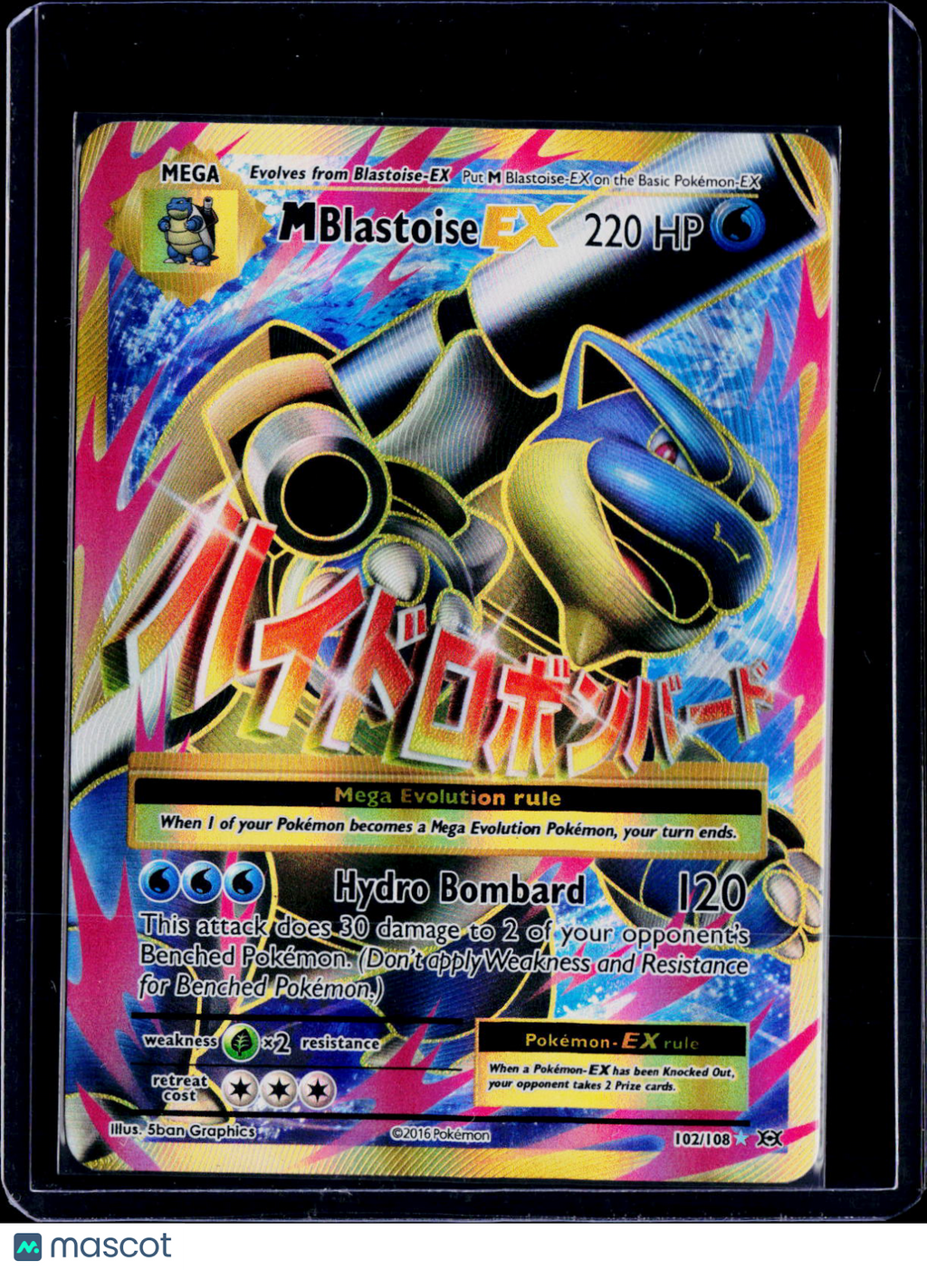 MBlastoise ex 102/108