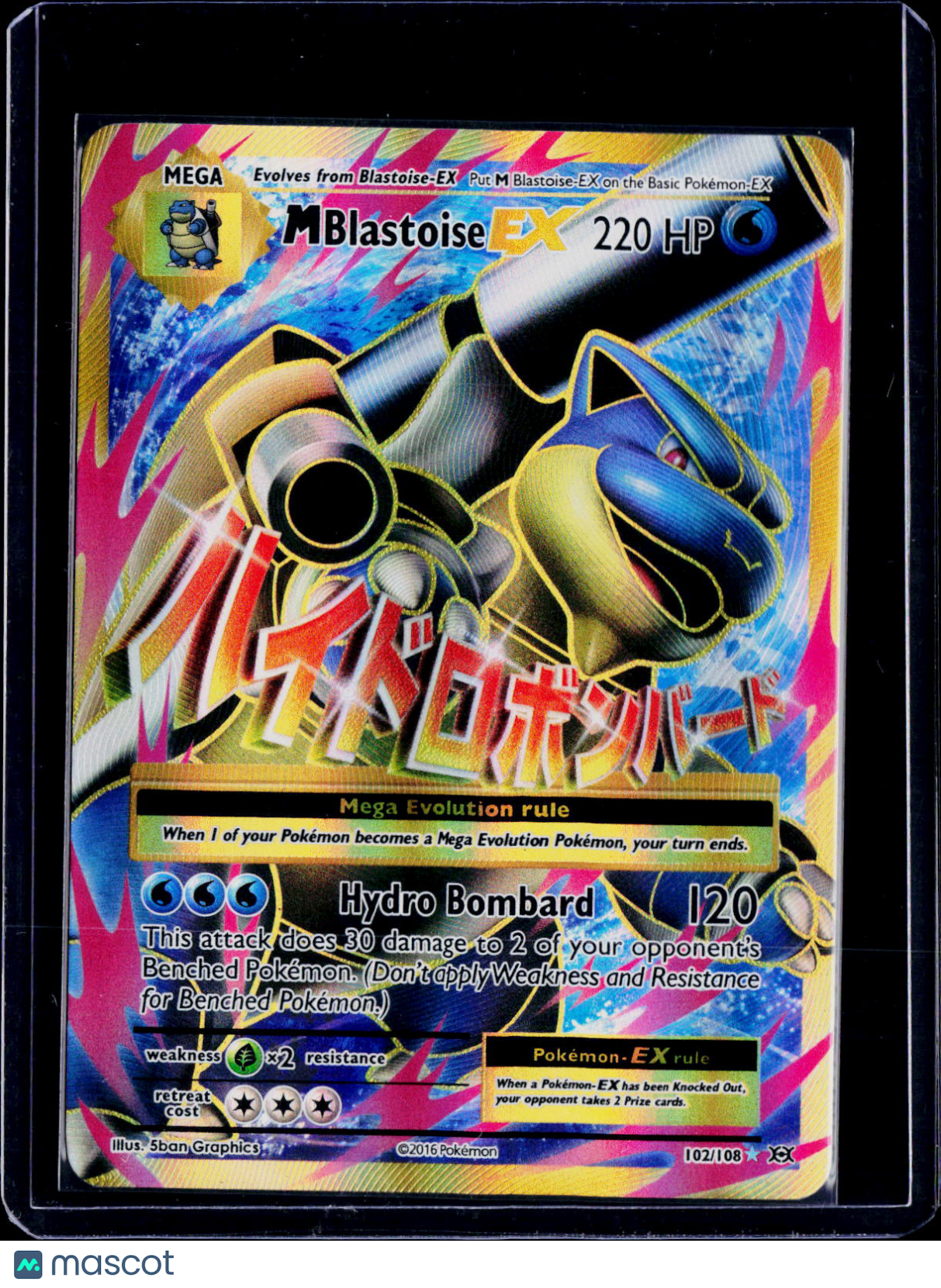 MBlastoise ex 102/108
