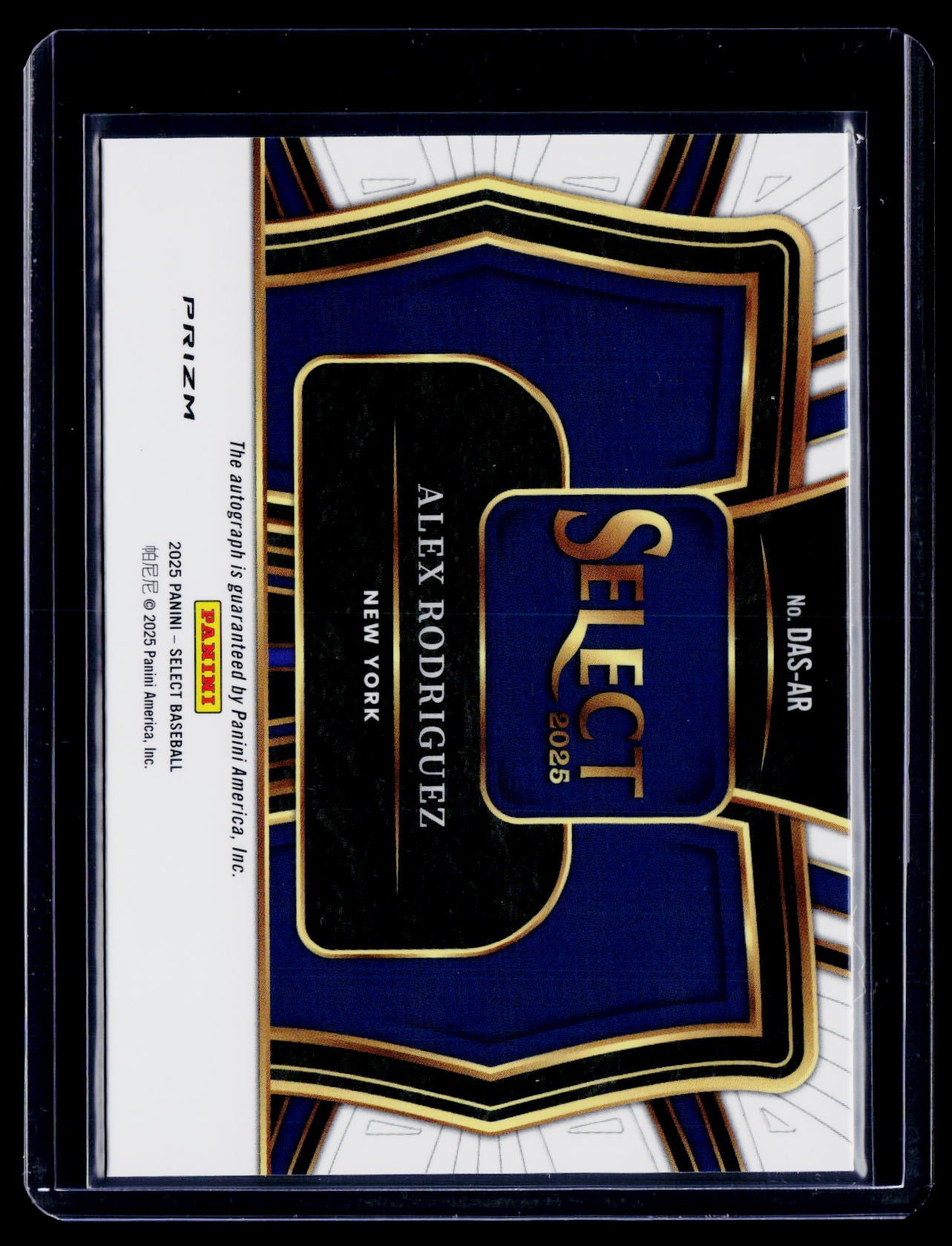 2025 Select Alex Rodriguez Shock Auto