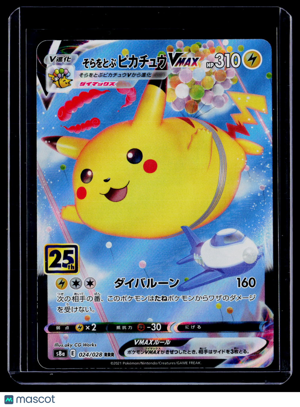 Pokemon Pikachu V Max Japanese 024/028
