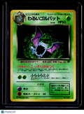 Pokemon Dark Golbat Japanese 042