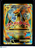 MCharizard ex 101/108