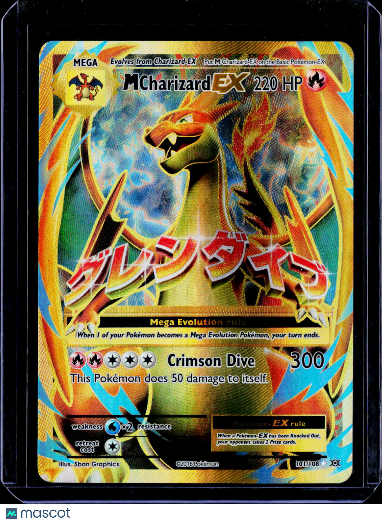 MCharizard ex 101/108