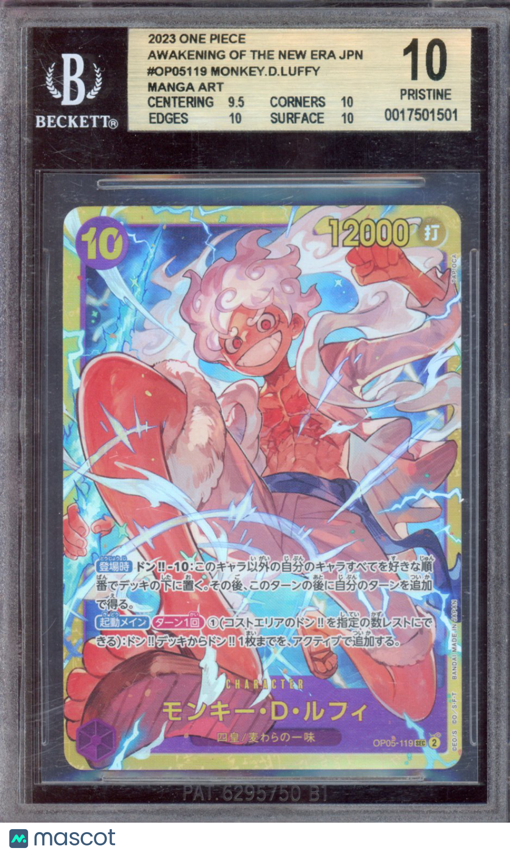 2023 One Piece Awakening of the New Era JPN Monkey.D.Luffy Manga Art BGS 10