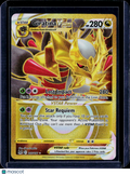 Girantina VStar 212/196
