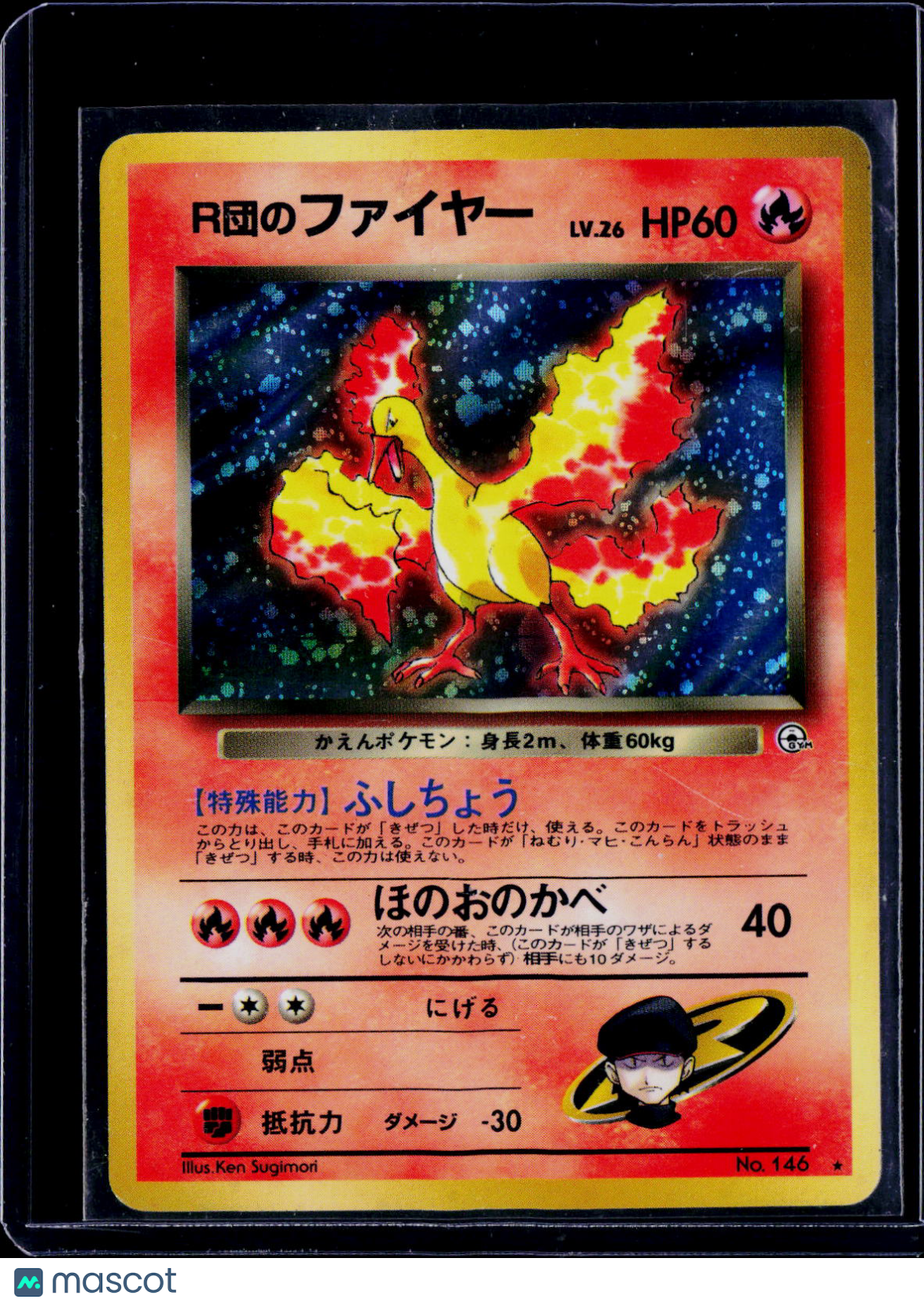 Rocket's Moltres Leaders' Stadium Holo Japanese