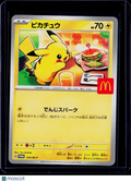 Pikachu 020/M-P Japanese Burgerchu