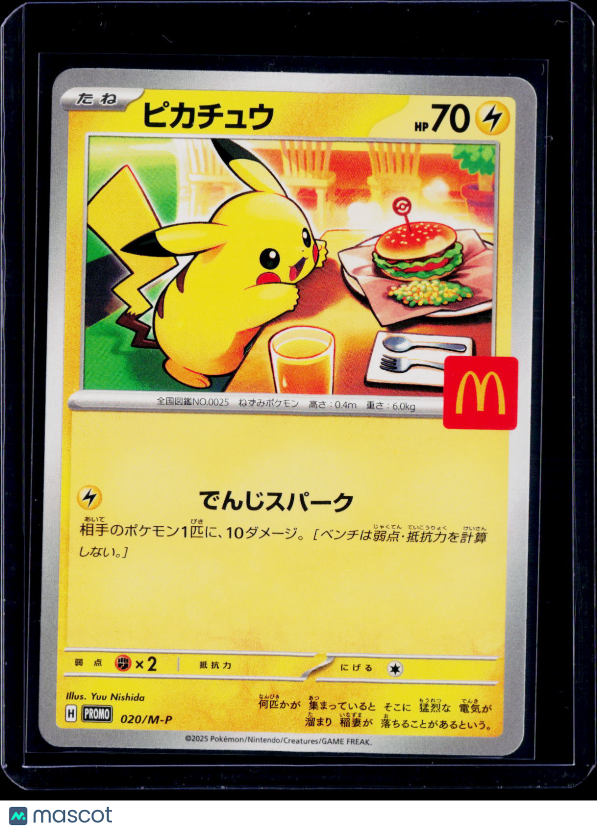 Pikachu 020/M-P Japanese Burgerchu