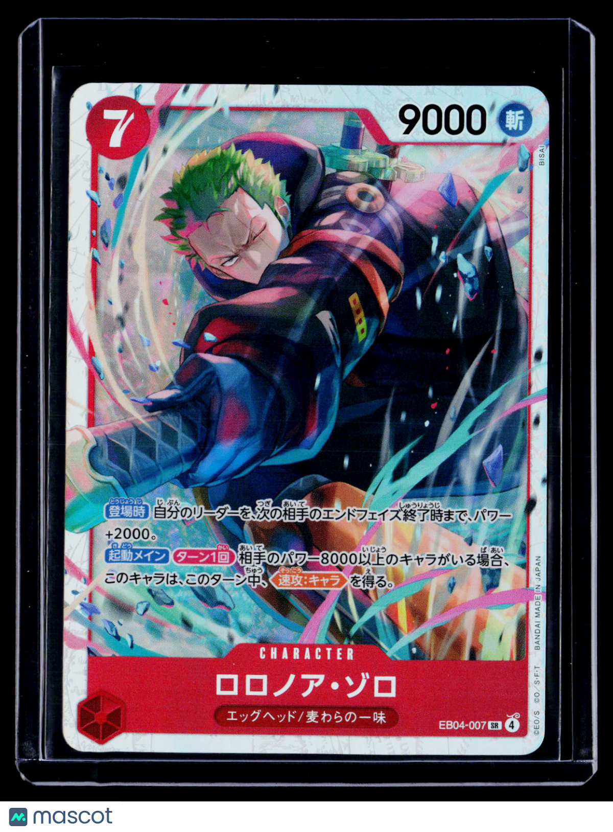 One Piece Japanese Zoro EB04-007 SR