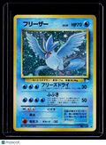 Pokemon Articuno Japanese 144