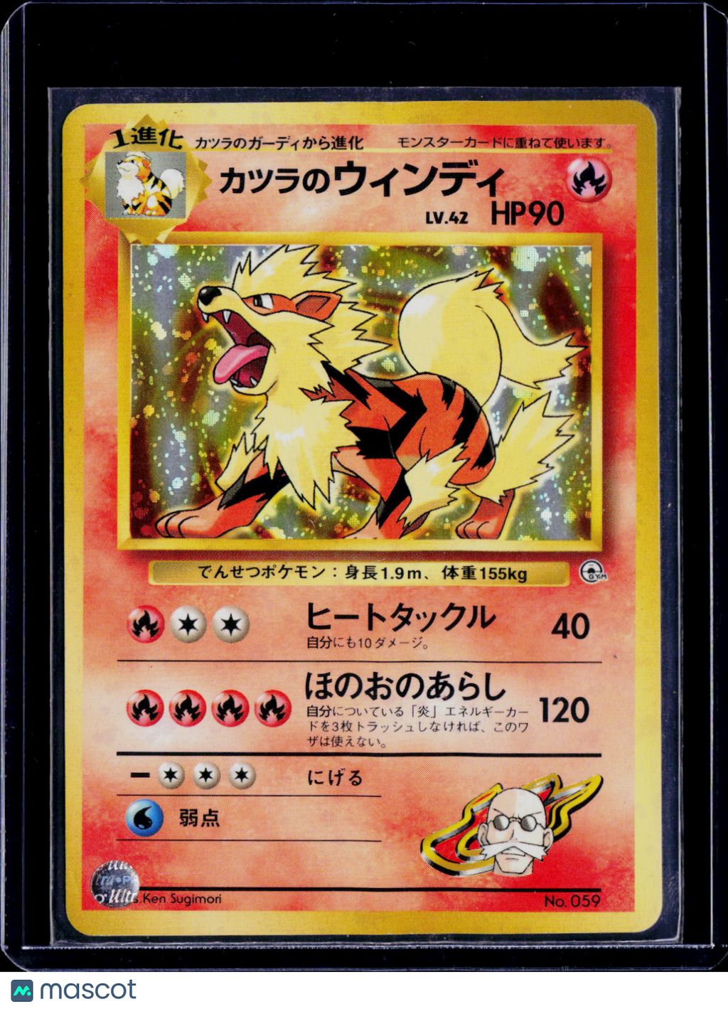 Blaine's Arcanine Holo Japanese