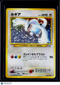 Lugia Unnumbered Promotional Holo Japanese