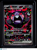 Pokemon Morpeko ex 117 084