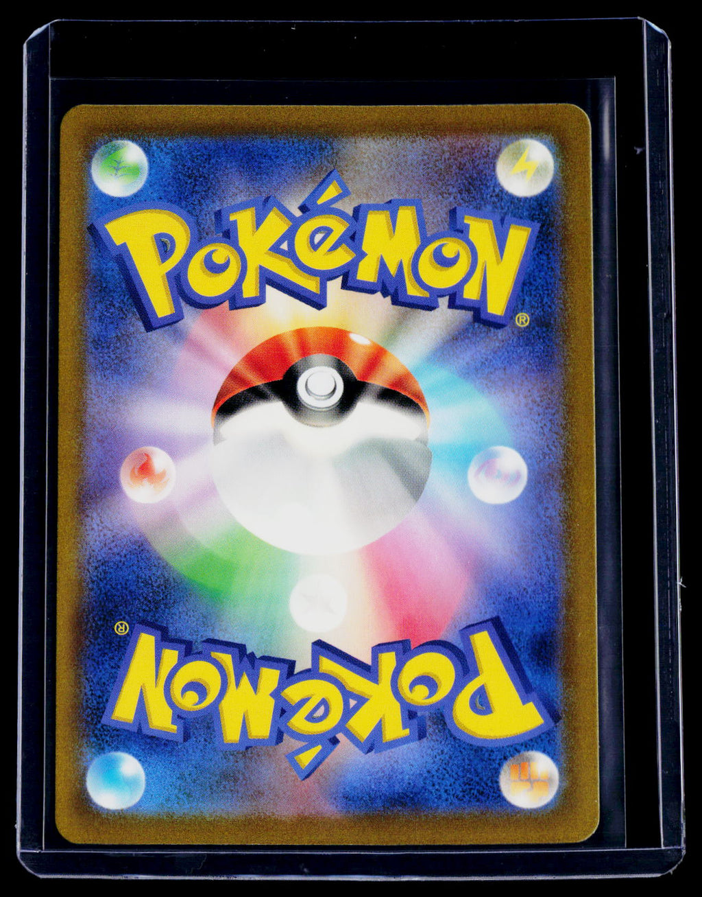 Pokemon Mewtwo Japanese 183 165