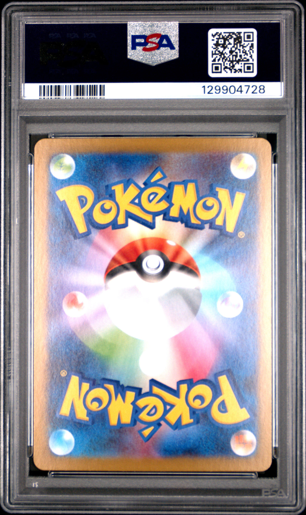 2025 Pokemon SV11b JP Zekrom ex Super Rare