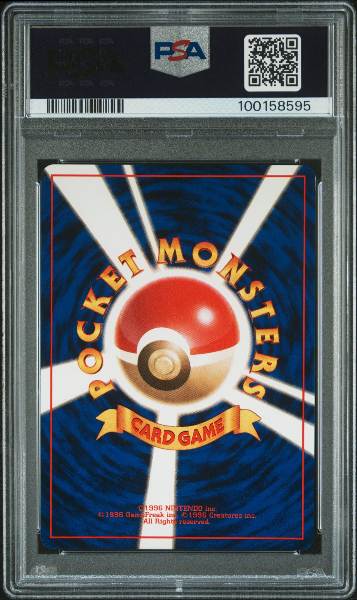 1997 Pokemon Japanese Jungle Venomoth Holo Japanese PSA 9 #49