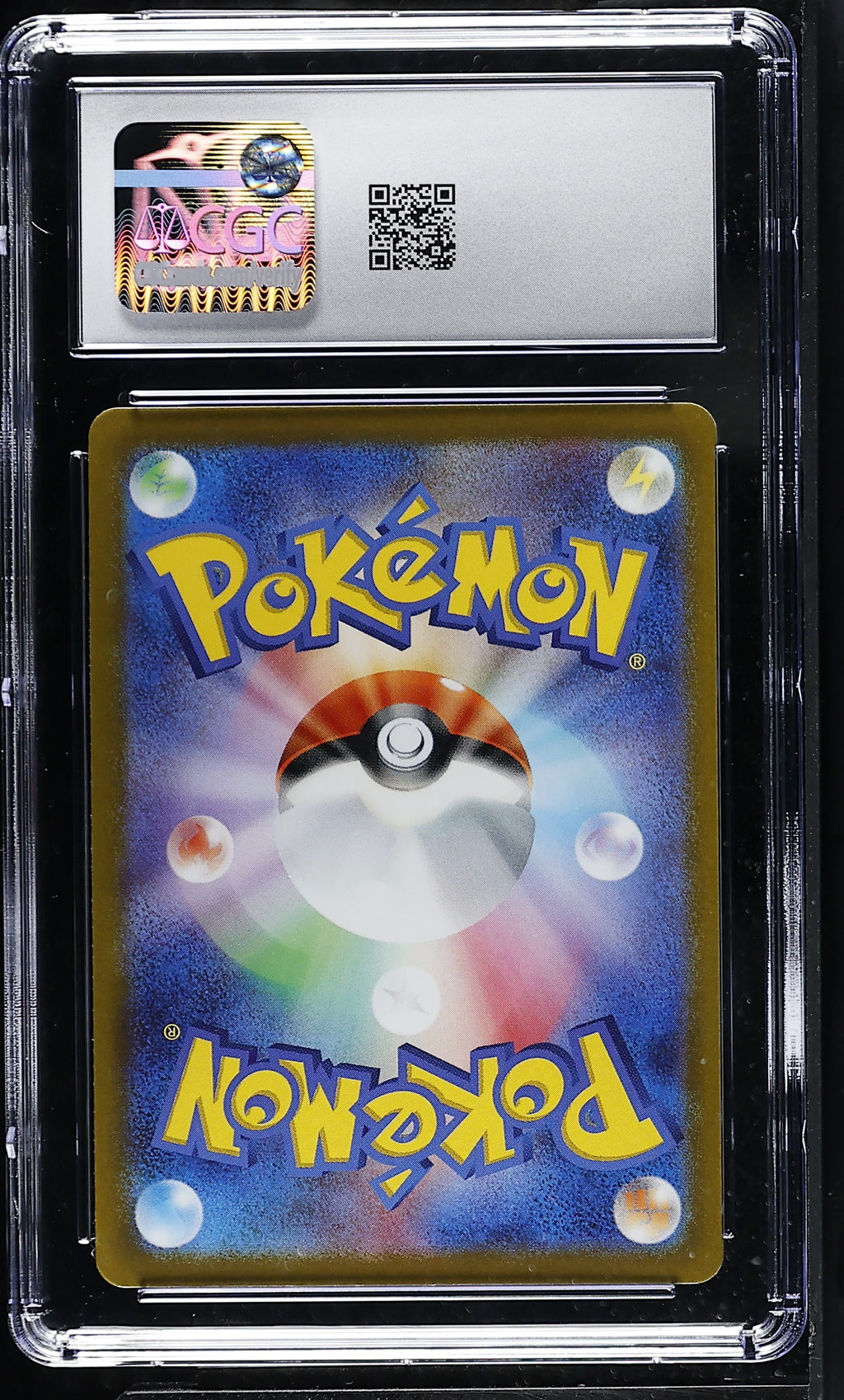 Pokemon Hisuian Arcanine 075 071 CGC 8