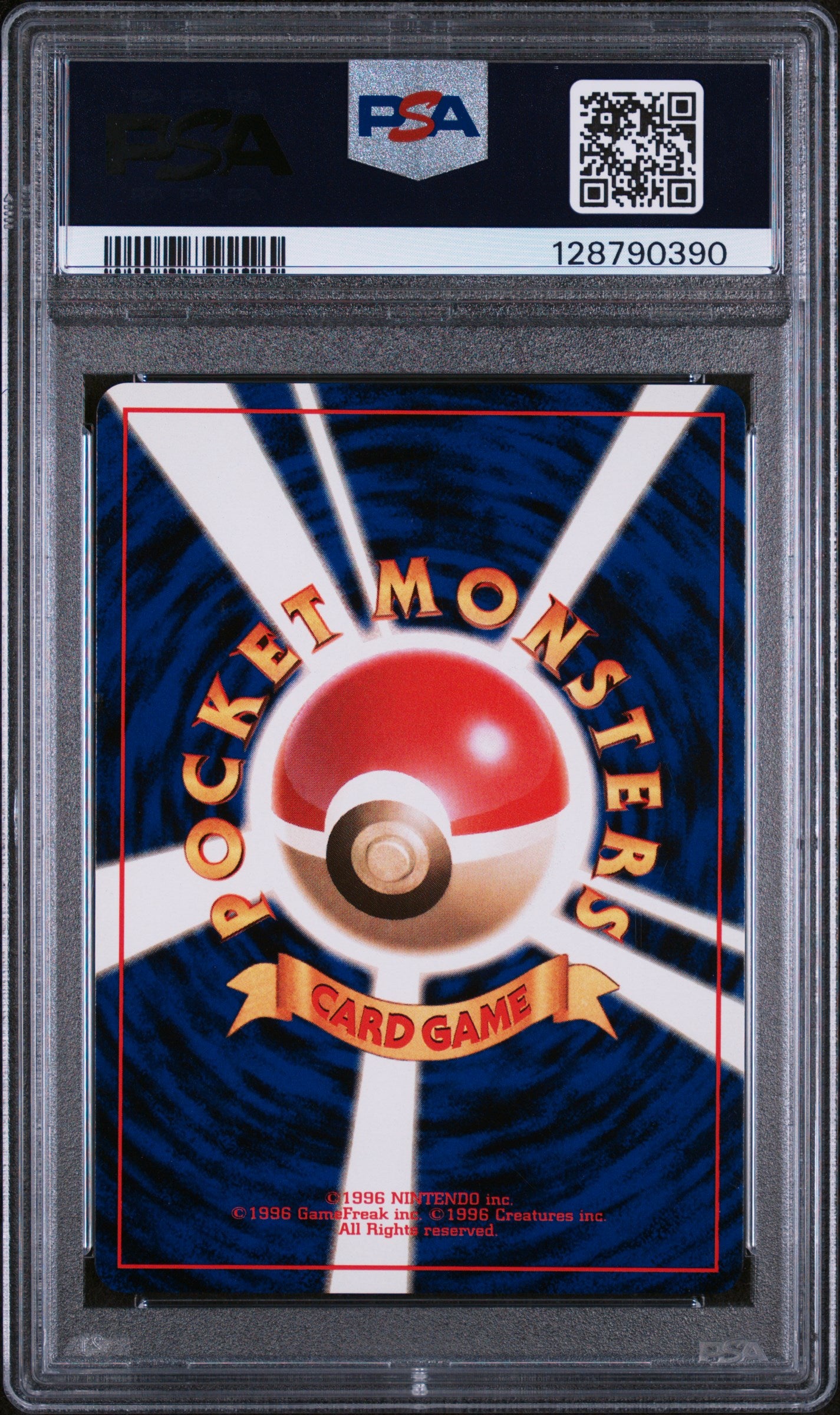 1997 Pokemon Japanese Fossil Raichu Holo Japanese PSA 8 #26