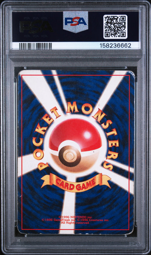 1996 Pokemon Japanese Basic Charizard Holo PSA 3