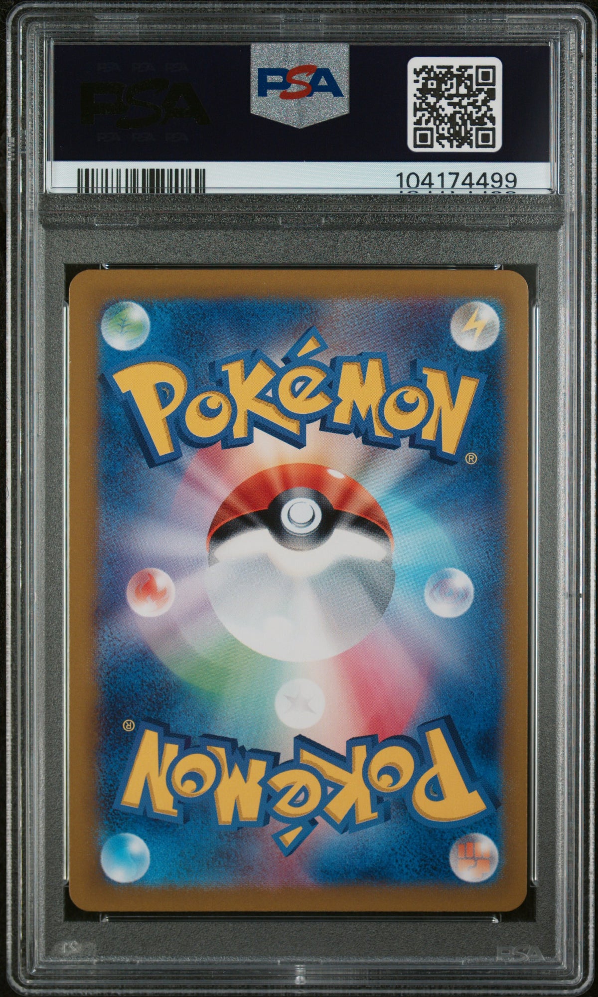 2024 Pokemon SV8a Japanese Glaceon EX PSA 9