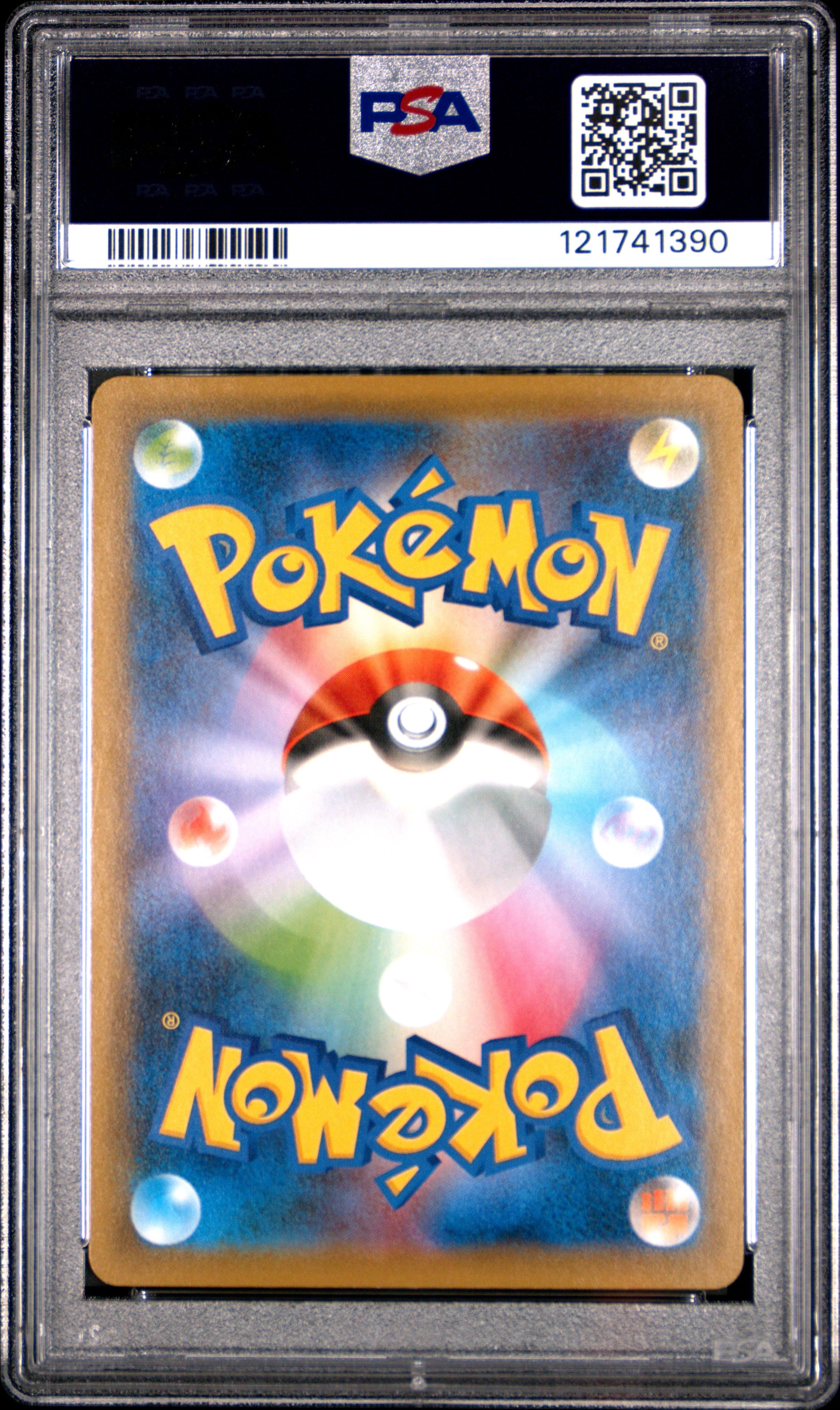 2020 Pokemon Japanese Sword & Shield Shiny Star V Charizard V Japanese Fa Shiny Star V PSA 10 #307