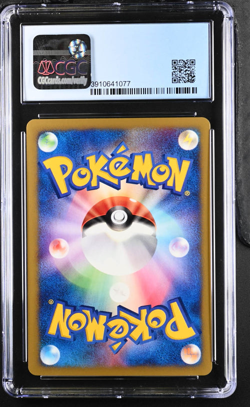 2001 Pokemon Pok^Mon VS Jasmine's Magneton 1st Edition Japanese 028/141 CGC 9 #028/141