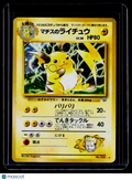 Pokemon Raichu Japanese 026