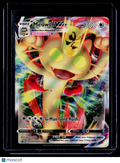 Meowth Vmax SWSH005