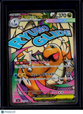 Mega Dragonite ex 232/193 Japanese