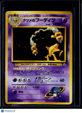 Sabrina's Alakazam Holo Japanese
