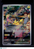 Pikachu Illustration Rare