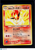 Pokemon Flareon 136